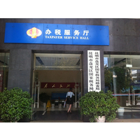 昆明公司財稅服務全指南 記賬、報稅、一般納稅人認定與財務咨詢