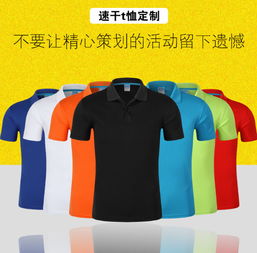 戶外團體服裝定制 博霖服飾的專業(yè)零售方案